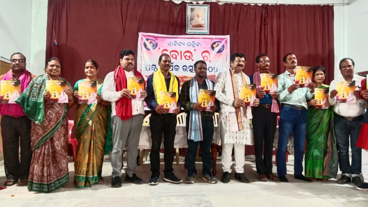 Literary Event